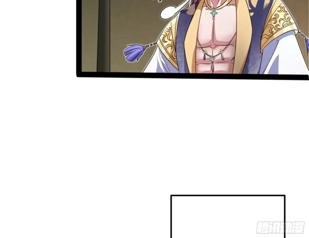 《打爆诸天》突破与人妻的赞赏 第8页