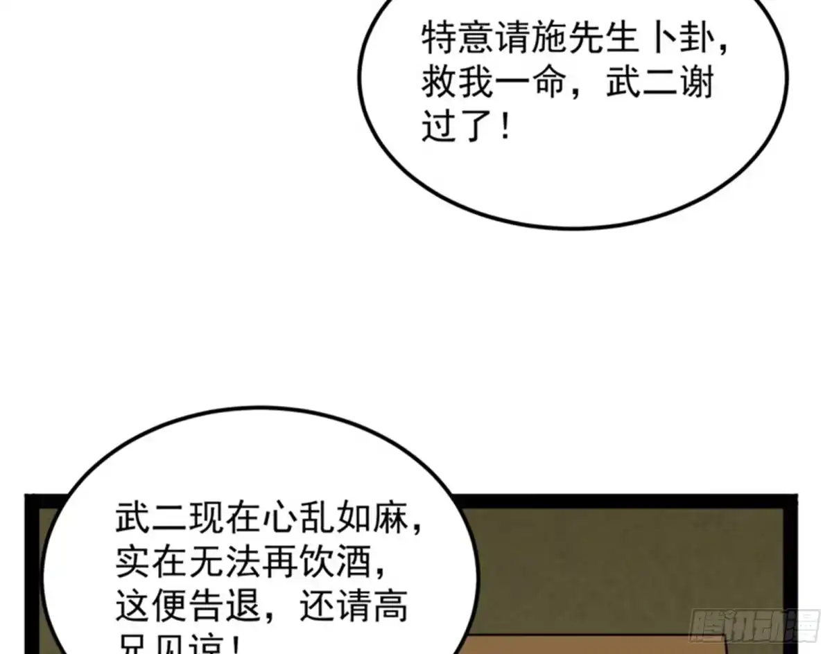 《打爆诸天》突破与人妻的赞赏 第26页