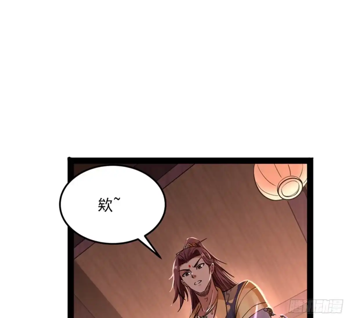 《打爆诸天》突破与人妻的赞赏 第71页