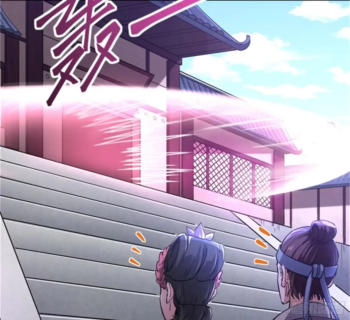 《打爆诸天》突破与人妻的赞赏 第77页