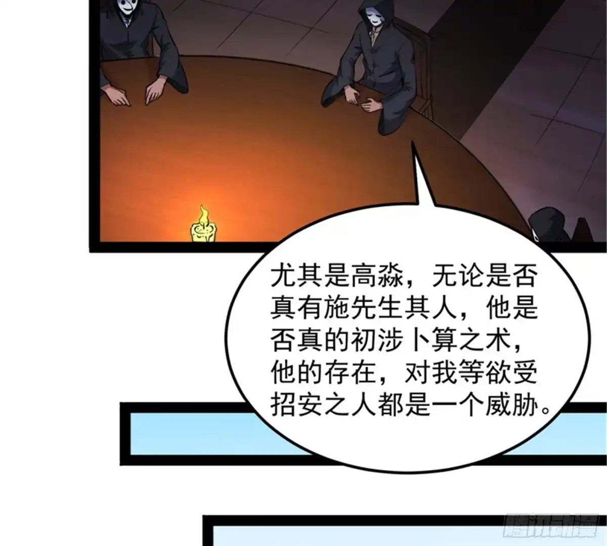 《打爆诸天》突破与人妻的赞赏 第55页