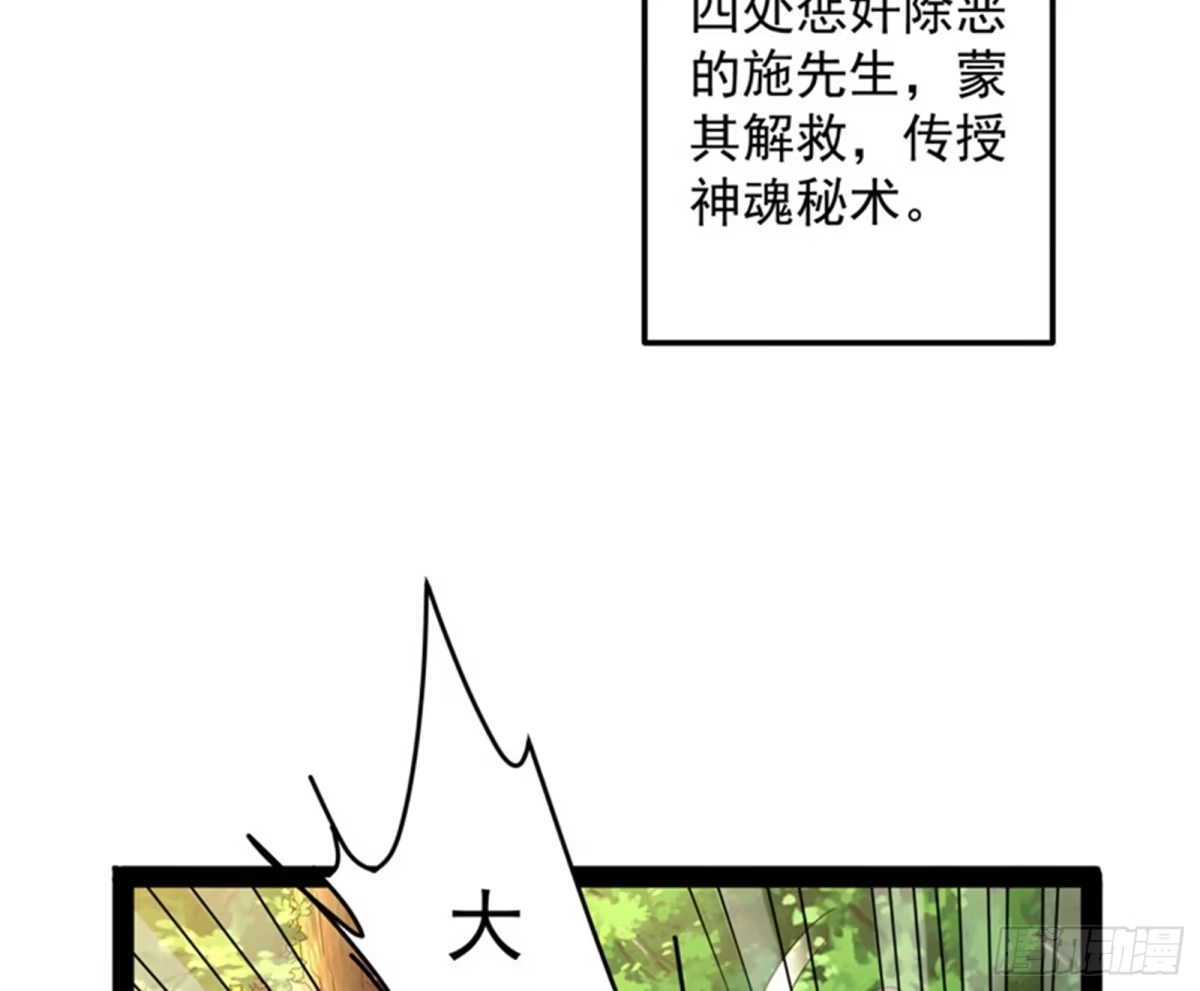 《打爆诸天》突破与人妻的赞赏 第14页