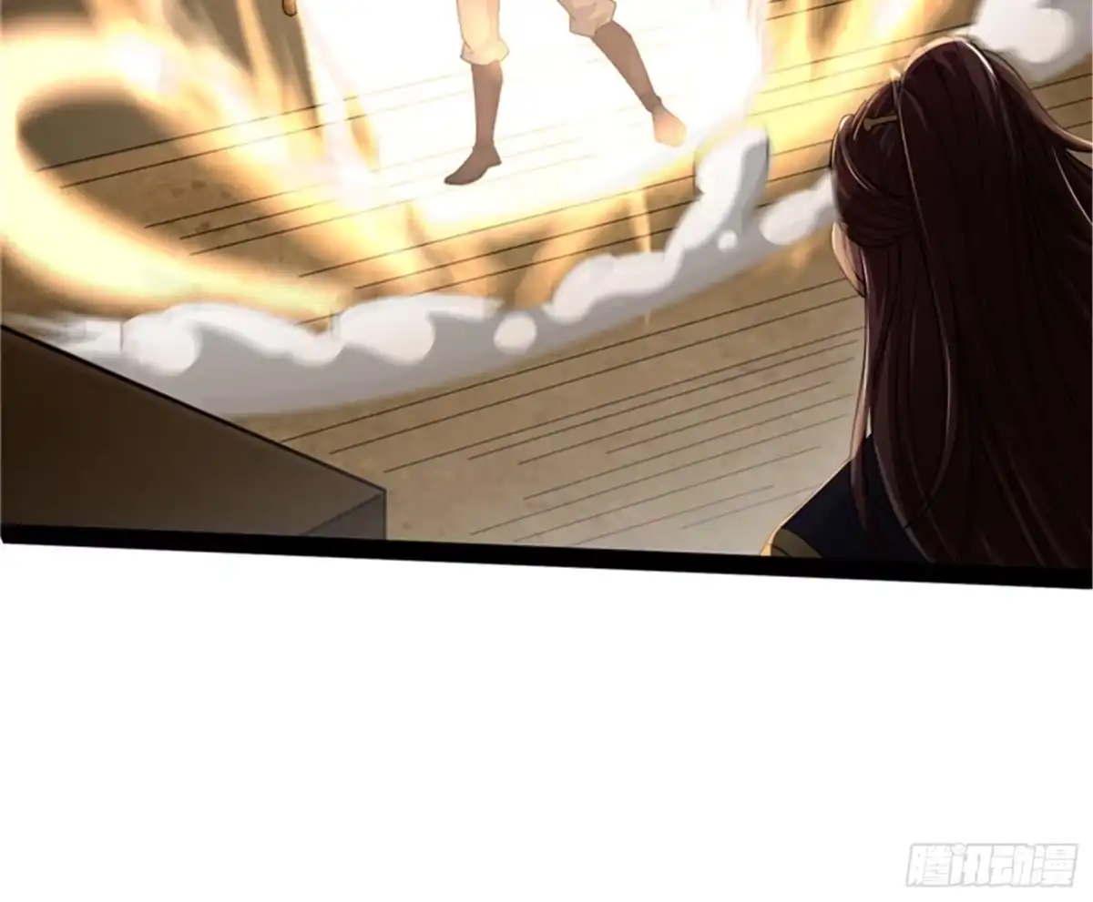 《打爆诸天》突破与人妻的赞赏 第18页