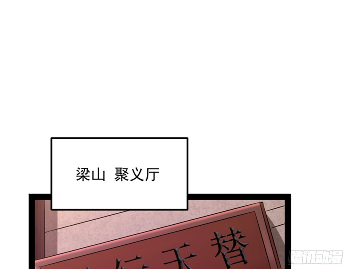 《打爆诸天》突破与人妻的赞赏 第61页