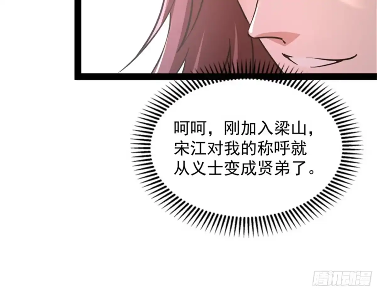 《打爆诸天》突破与人妻的赞赏 第70页