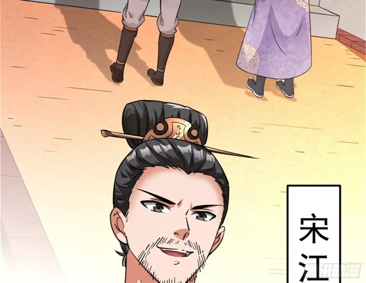 《打爆诸天》突破与人妻的赞赏 第65页