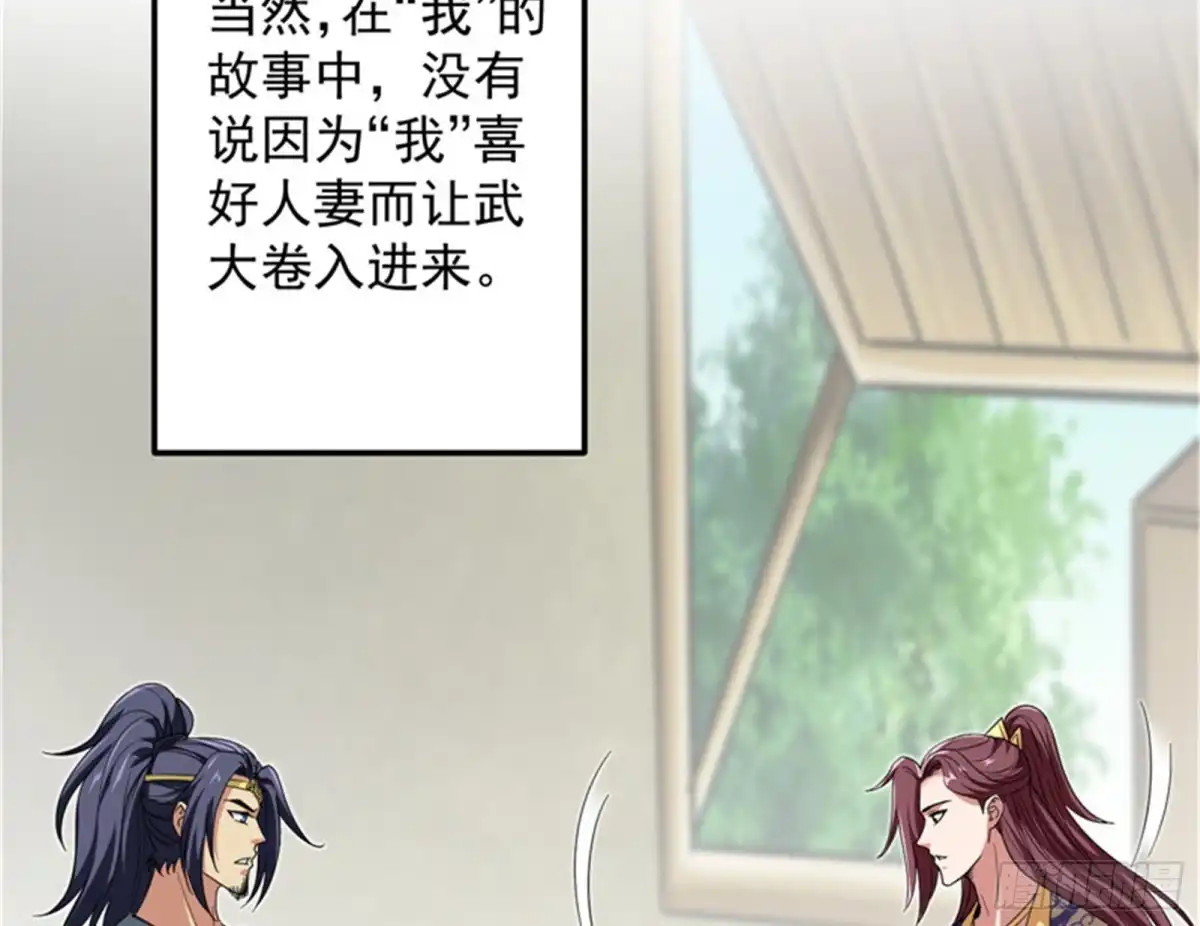 《打爆诸天》突破与人妻的赞赏 第10页