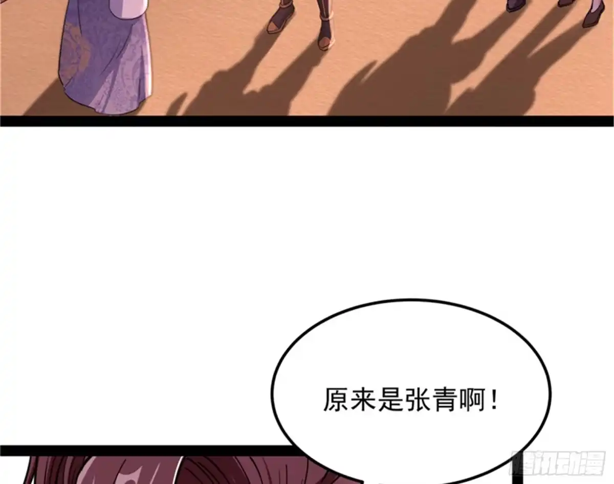 《打爆诸天》突破与人妻的赞赏 第103页