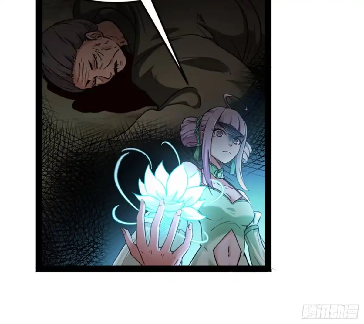 《打爆诸天》突破与人妻的赞赏 第38页