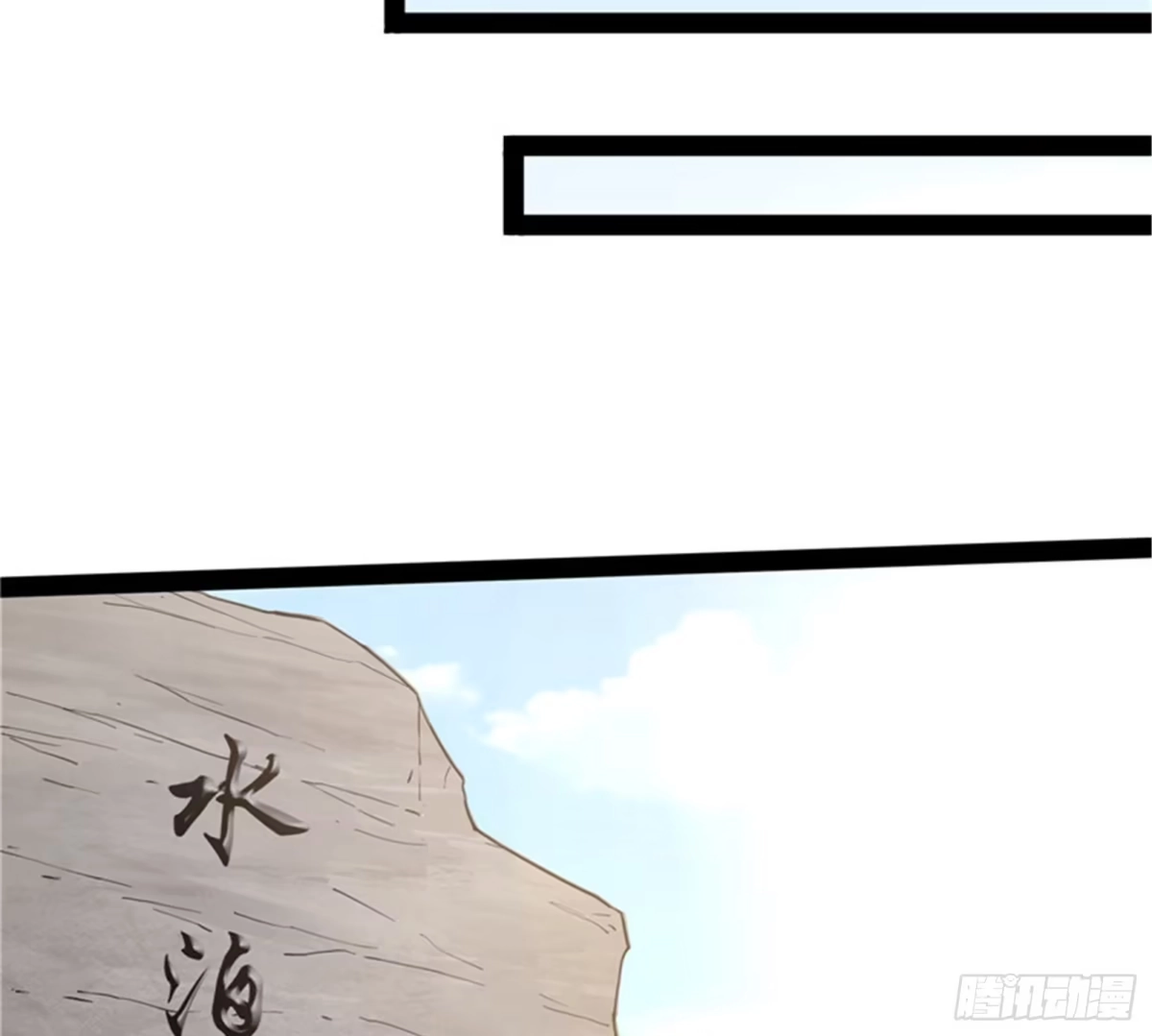 《打爆诸天》突破与人妻的赞赏 第56页