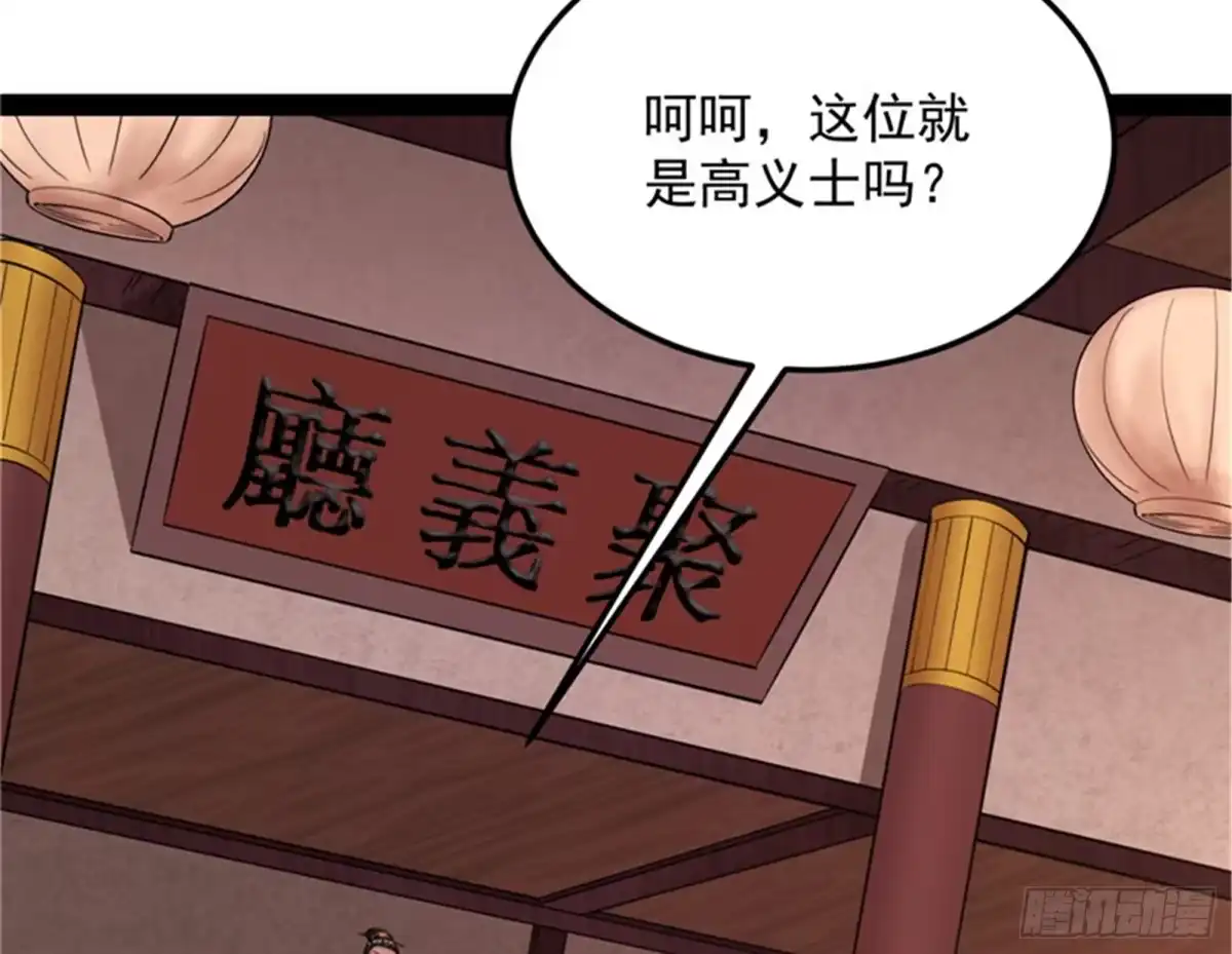 《打爆诸天》突破与人妻的赞赏 第63页
