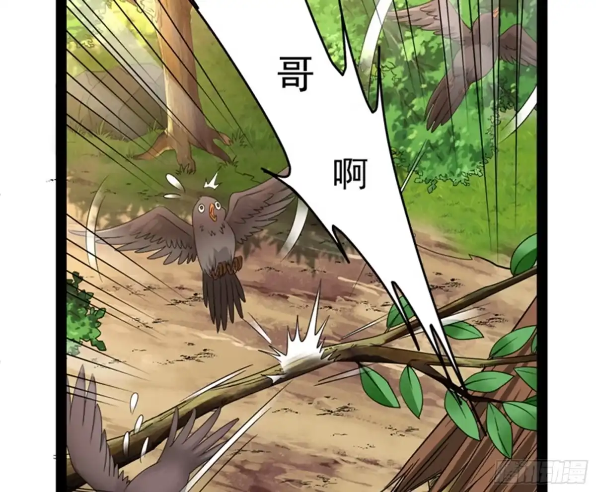 《打爆诸天》突破与人妻的赞赏 第15页