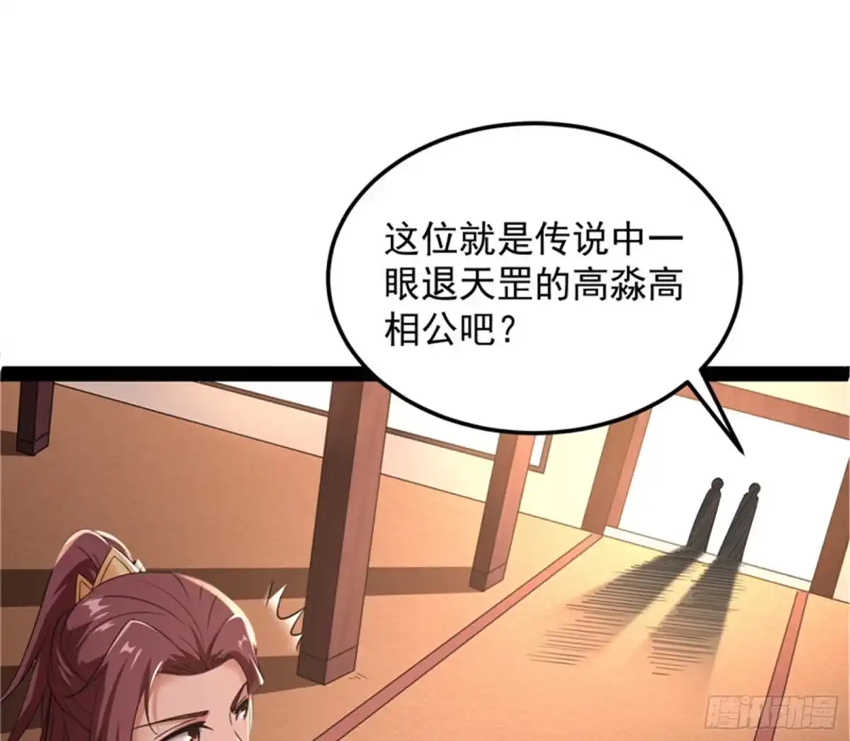《打爆诸天》突破与人妻的赞赏 第89页