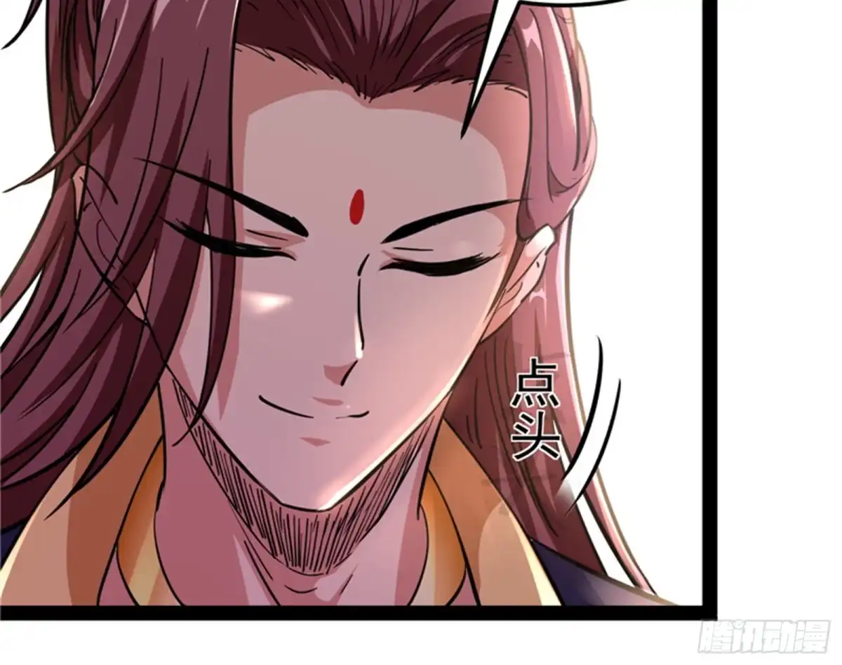 《打爆诸天》突破与人妻的赞赏 第104页