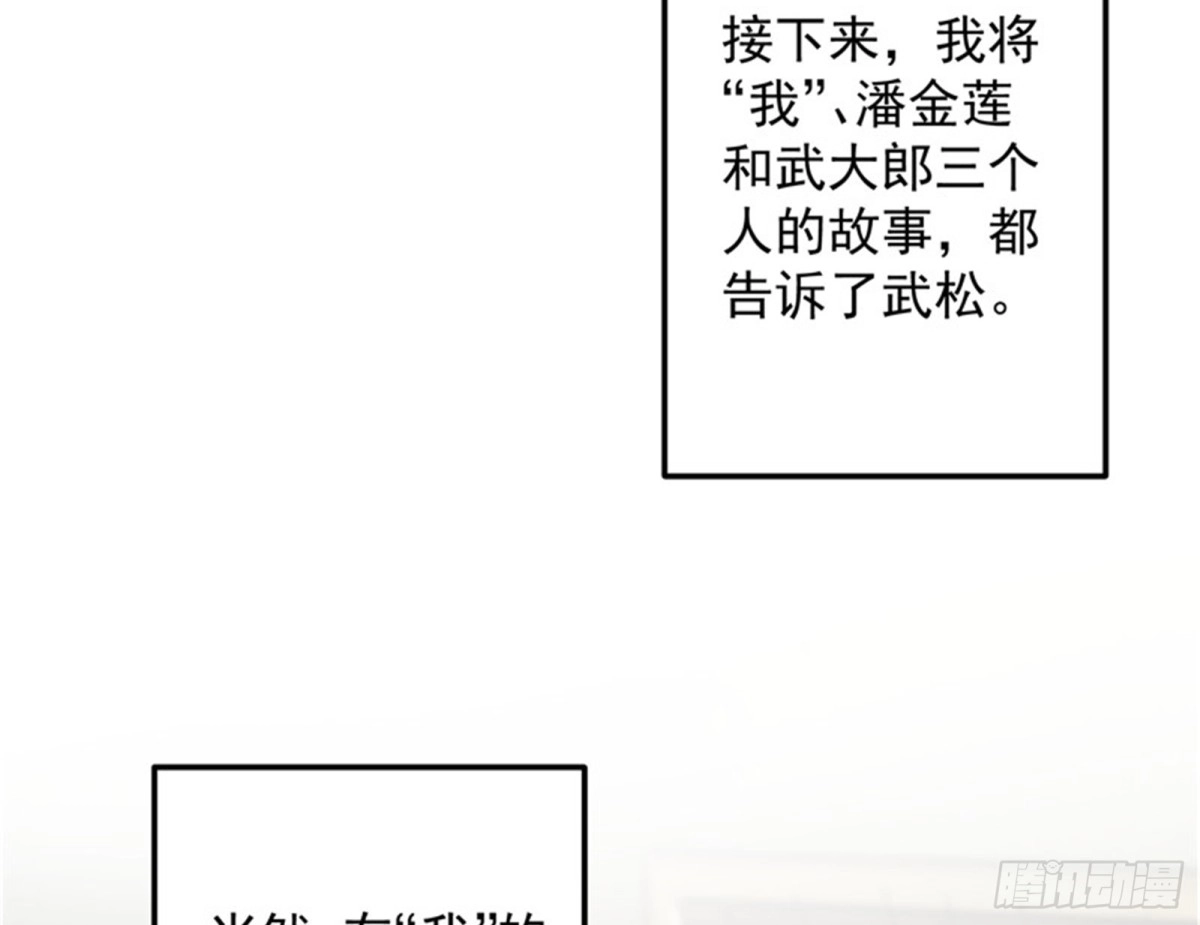 《打爆诸天》突破与人妻的赞赏 第9页