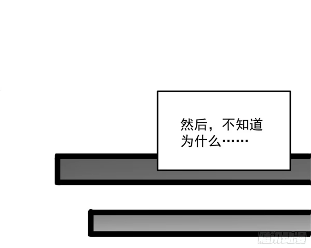 《打爆诸天》情圣高淼 第67页