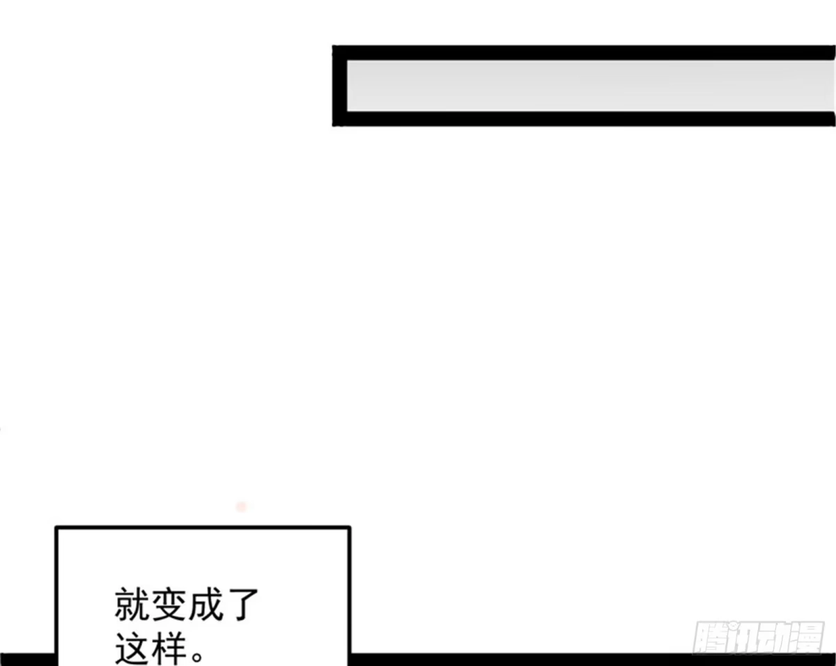 《打爆诸天》情圣高淼 第68页
