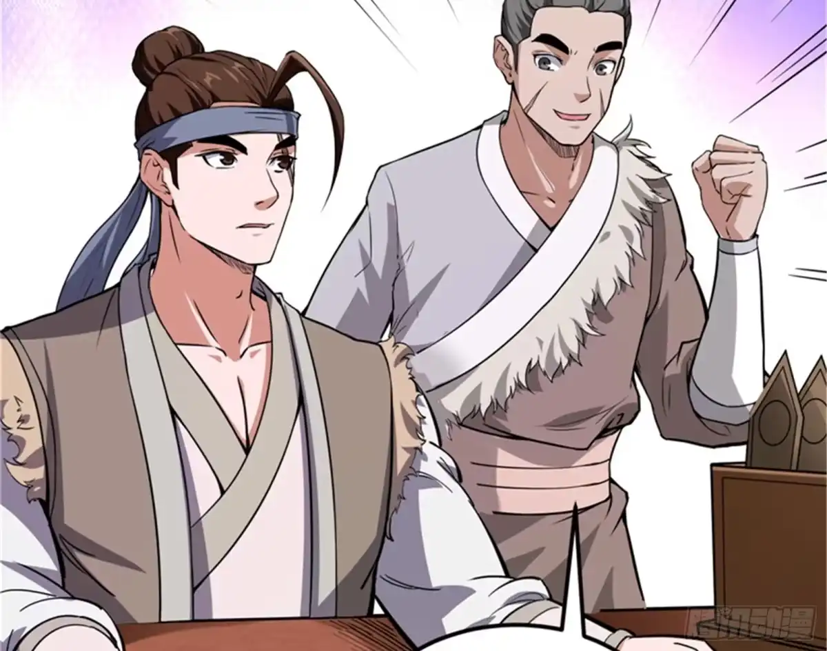《打爆诸天》高淼身边第一宠之争 第22页