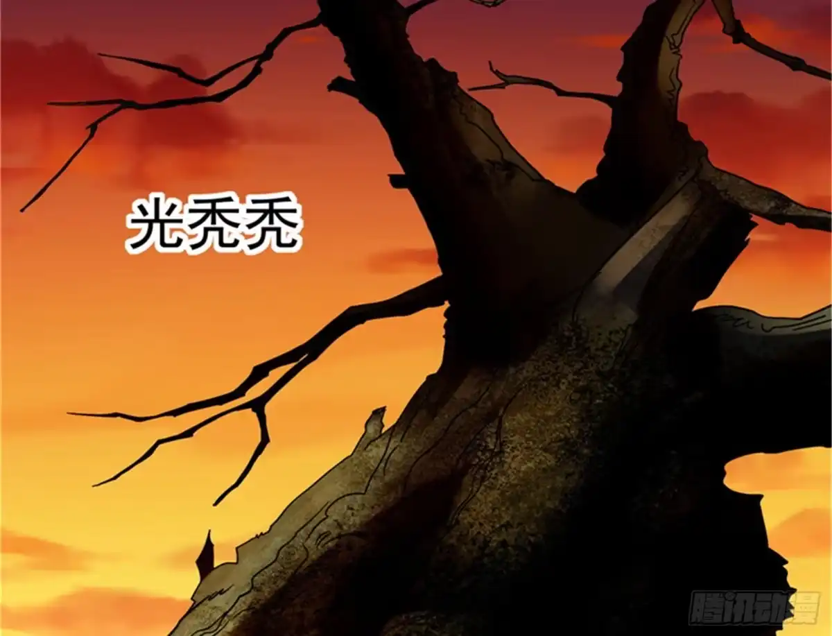 《打爆诸天》高淼身边第一宠之争 第75页