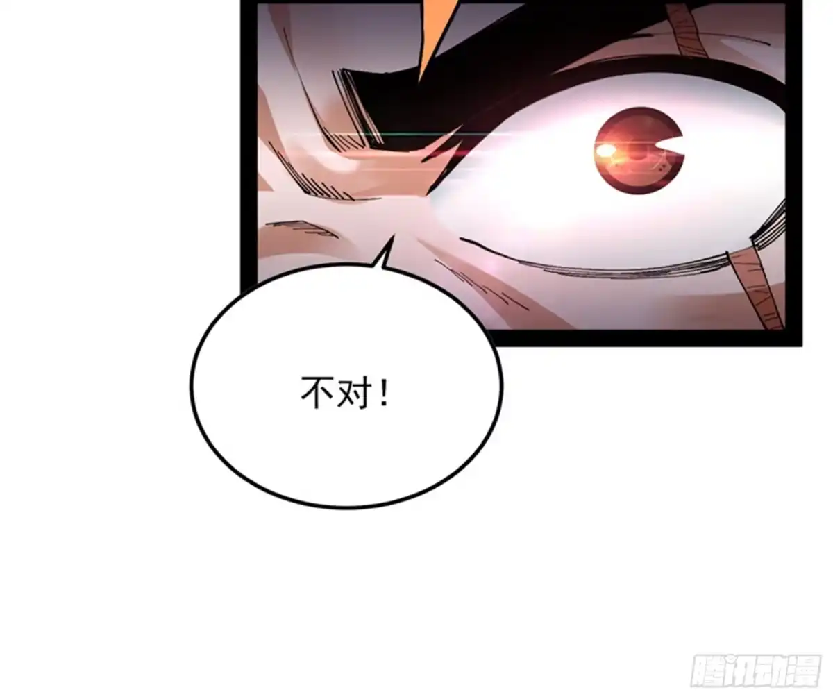 《打爆诸天》高淼身边第一宠之争 第41页