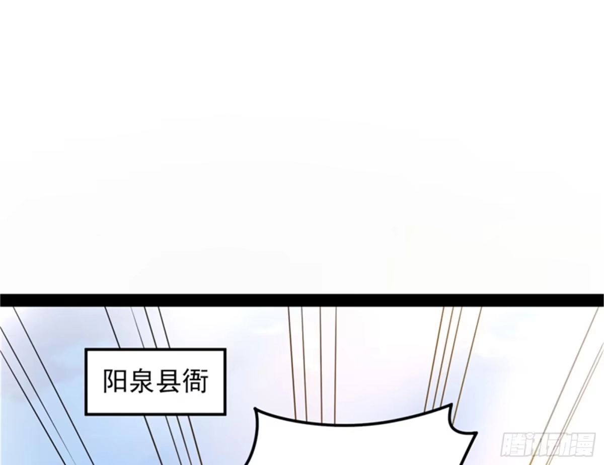 《打爆诸天》高淼身边第一宠之争 第3页
