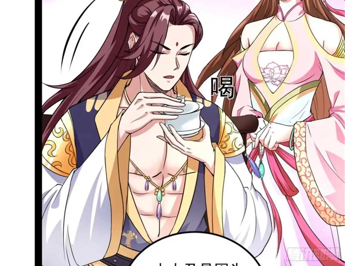 《打爆诸天》高淼身边第一宠之争 第11页