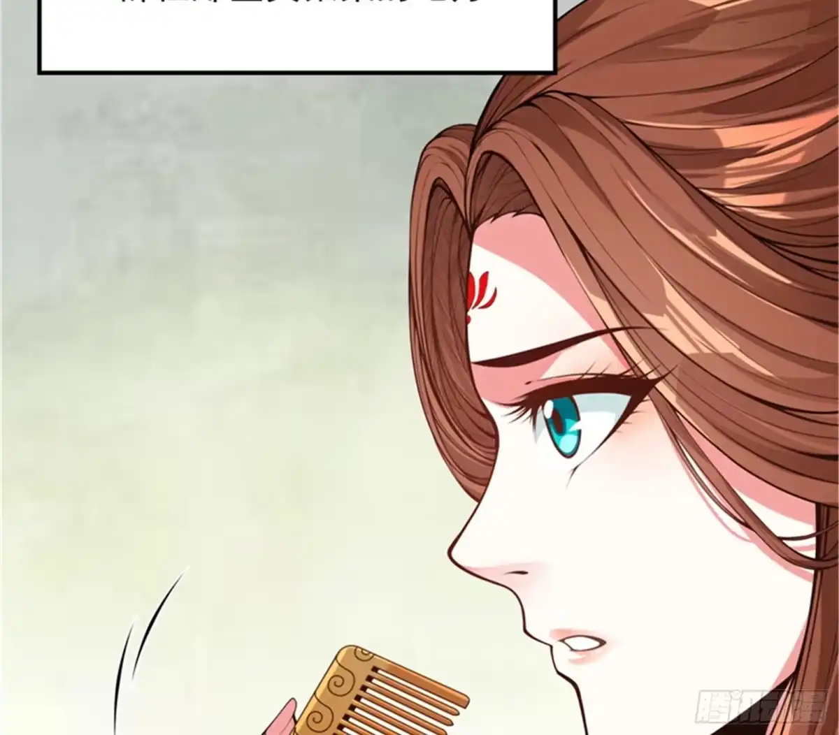 《打爆诸天》李师师明白了！ 第21页