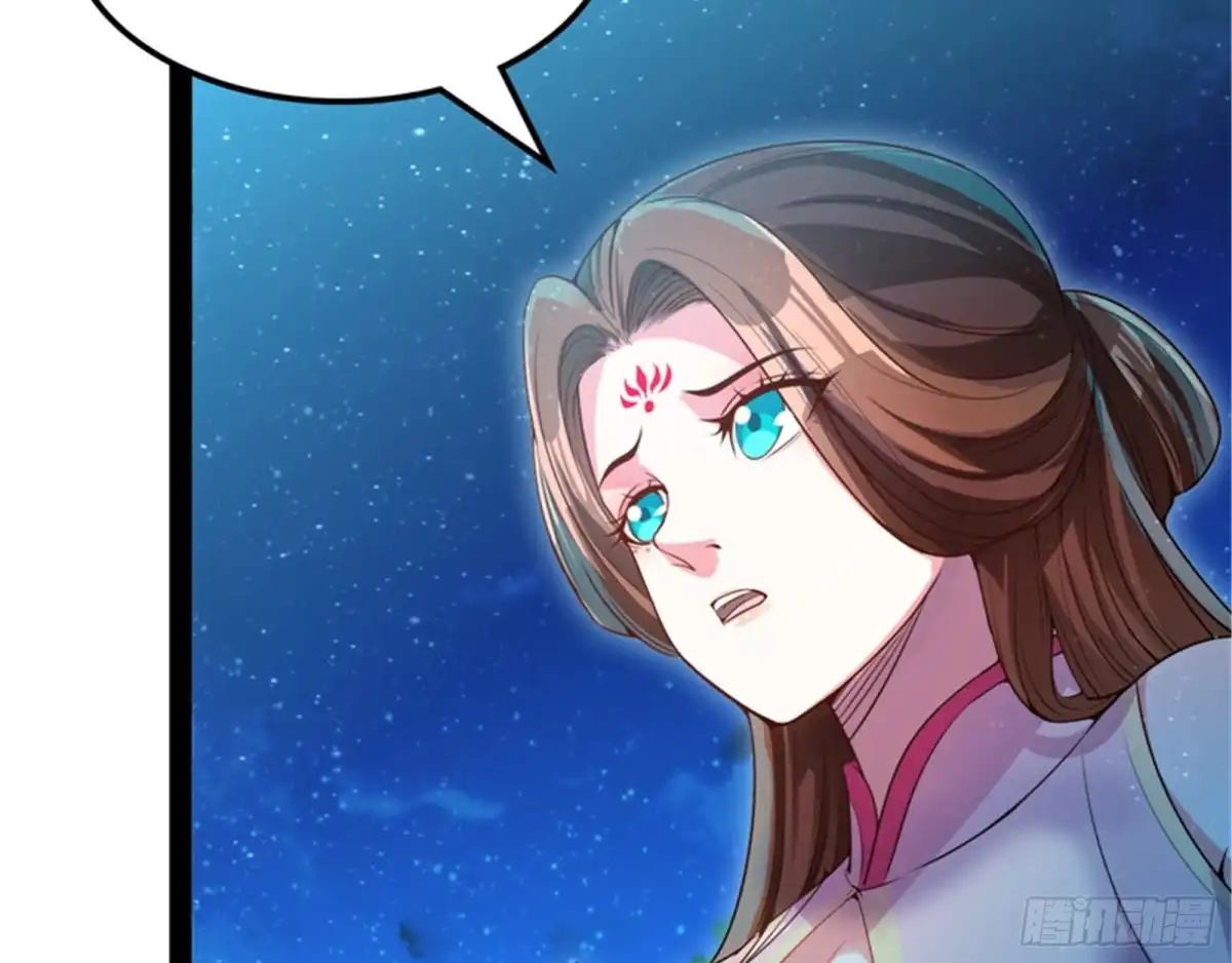 《打爆诸天》李师师明白了！ 第95页