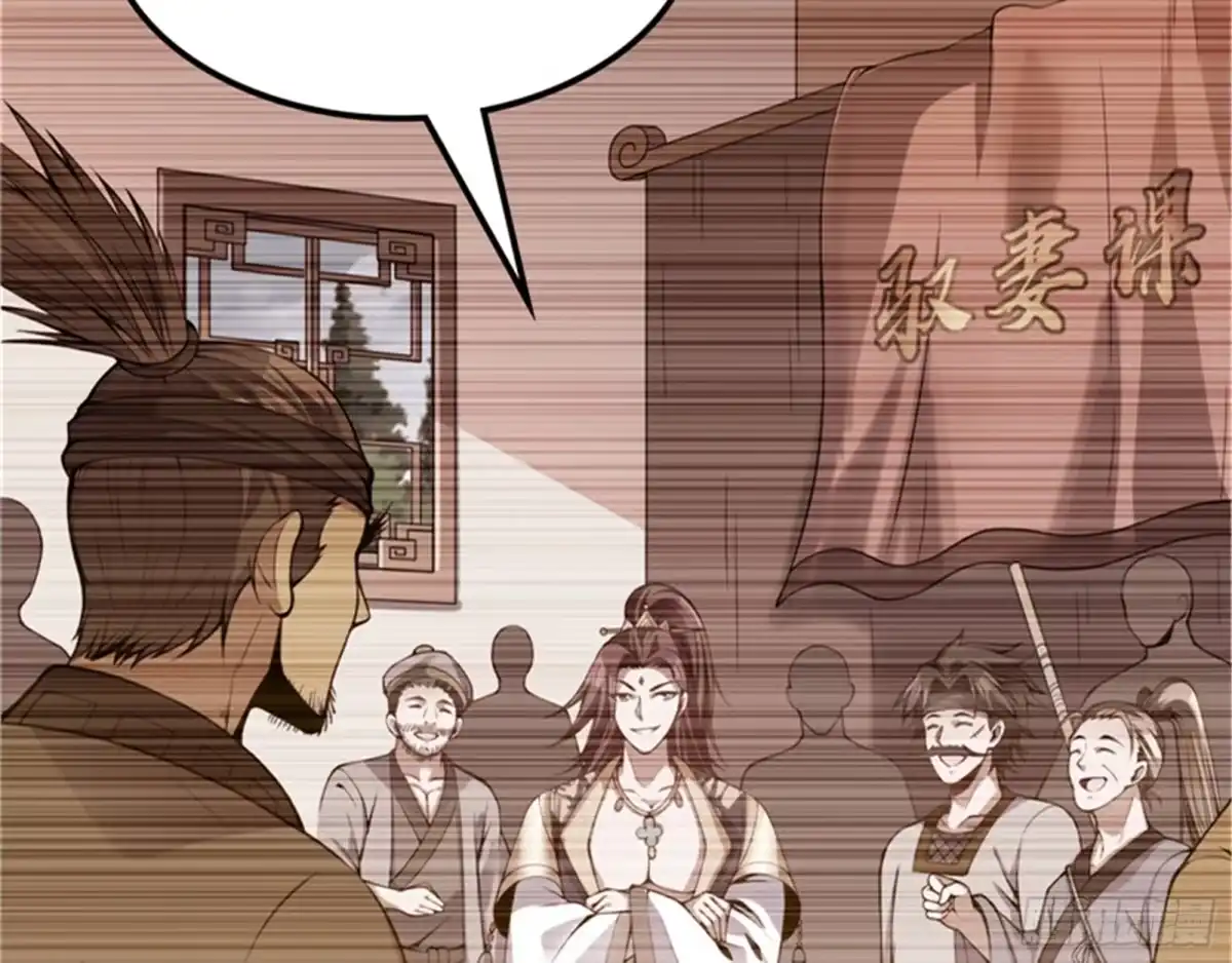 《打爆诸天》李师师明白了！ 第33页