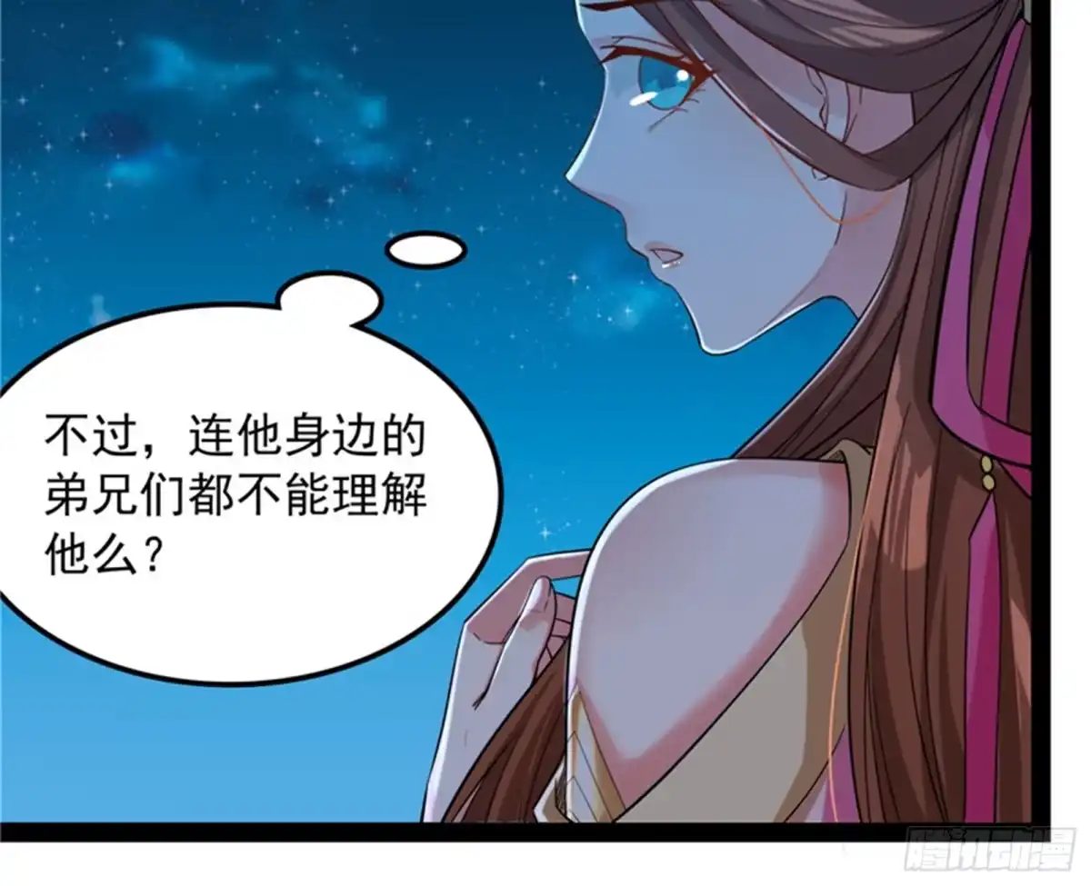 《打爆诸天》李师师明白了！ 第72页