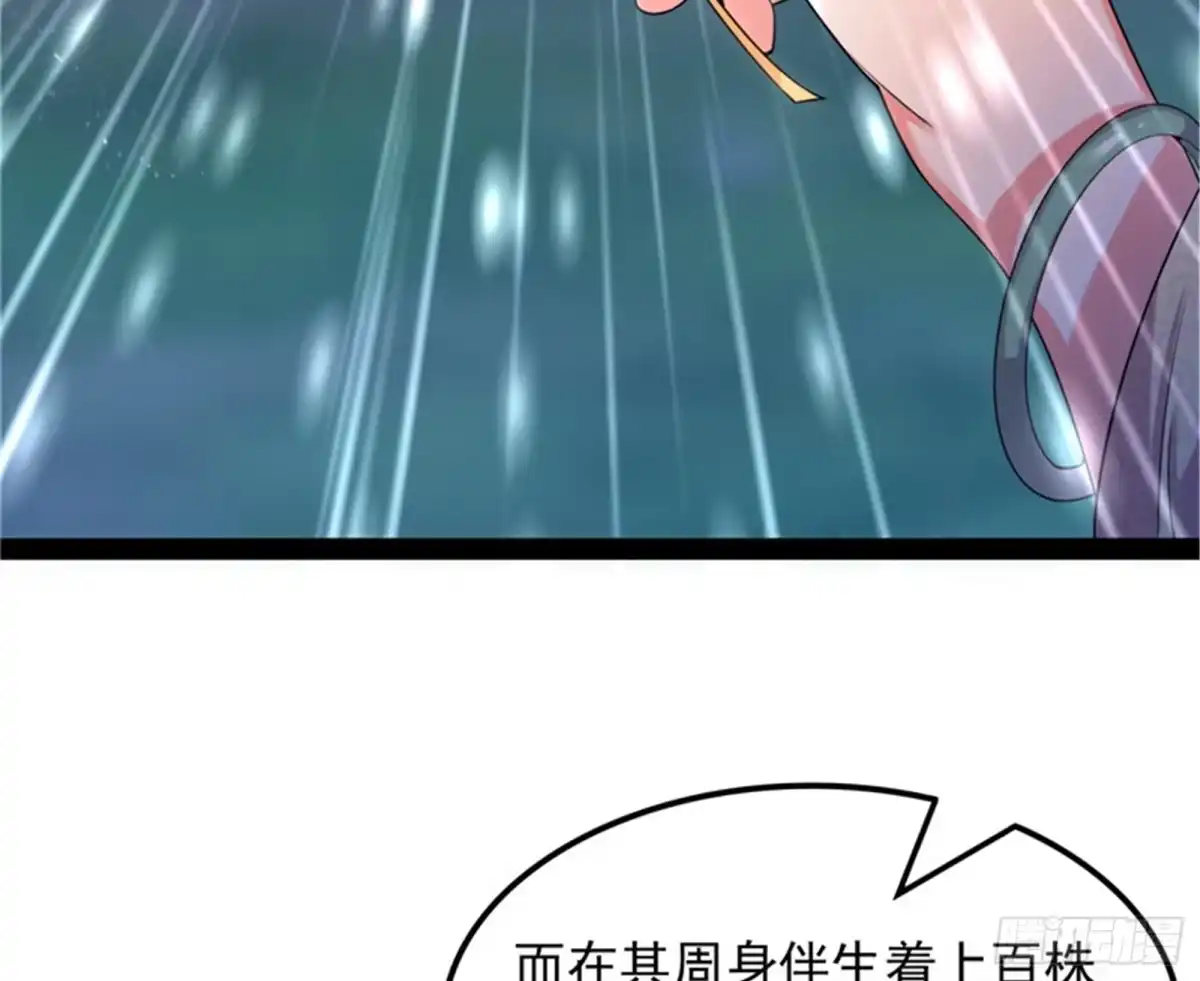 《打爆诸天》李师师明白了！ 第111页