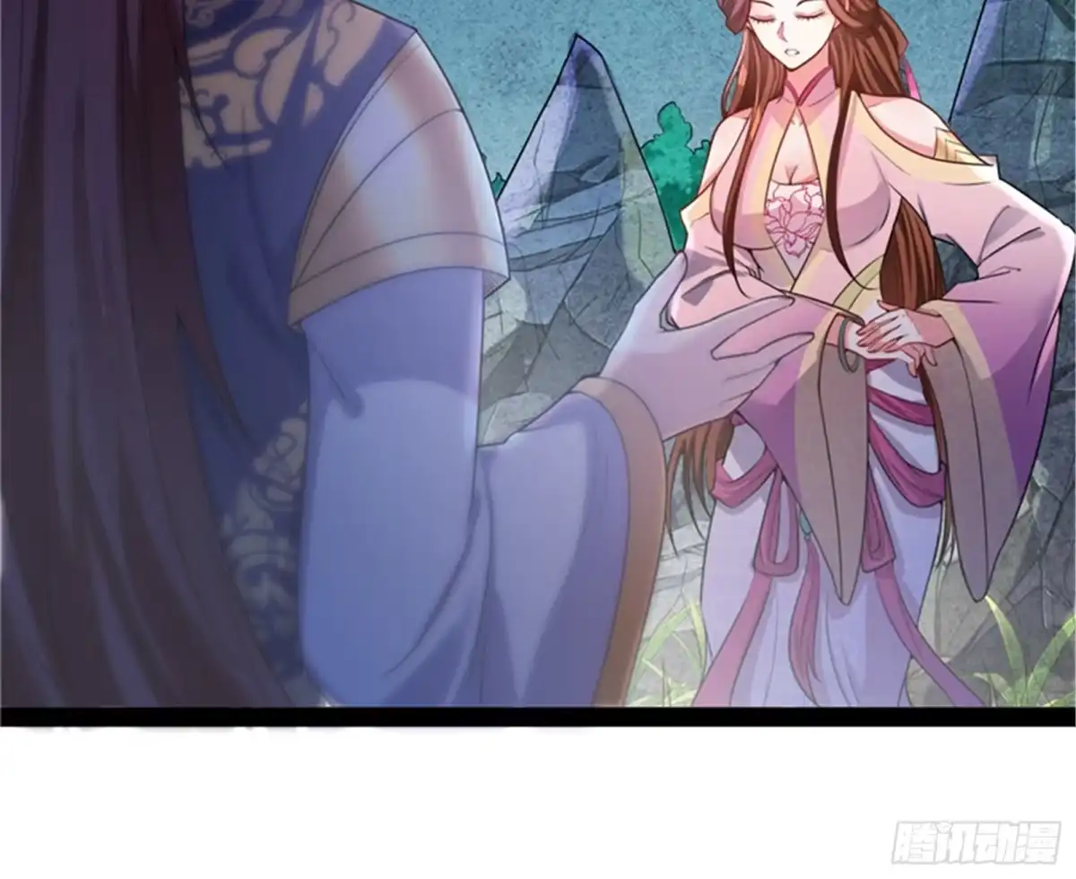 《打爆诸天》李师师明白了！ 第108页