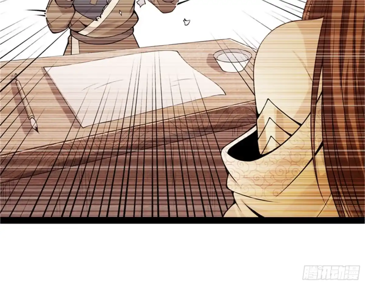 《打爆诸天》李师师明白了！ 第46页