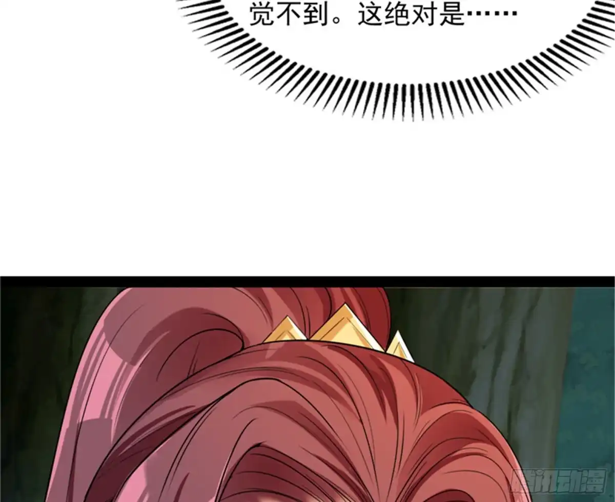 《打爆诸天》李师师明白了！ 第114页