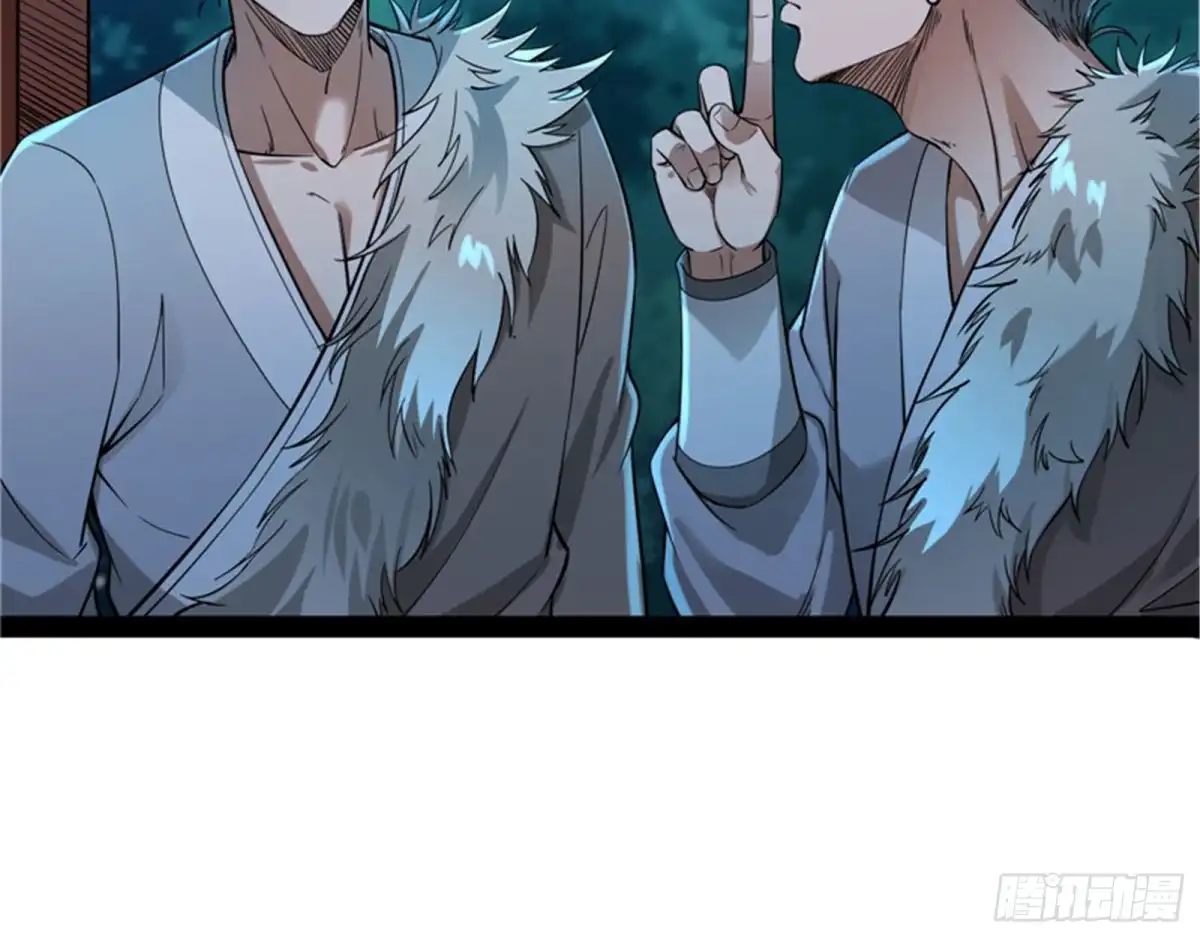 《打爆诸天》李师师明白了！ 第65页