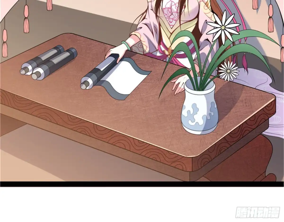 《打爆诸天》李师师明白了！ 第36页