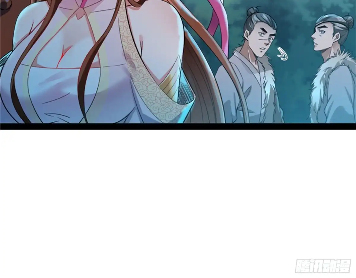 《打爆诸天》李师师明白了！ 第70页