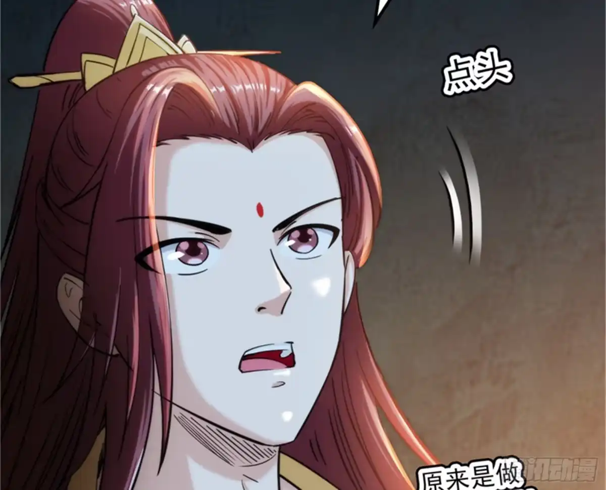 《打爆诸天》你什么目的，谁派来的 第38页
