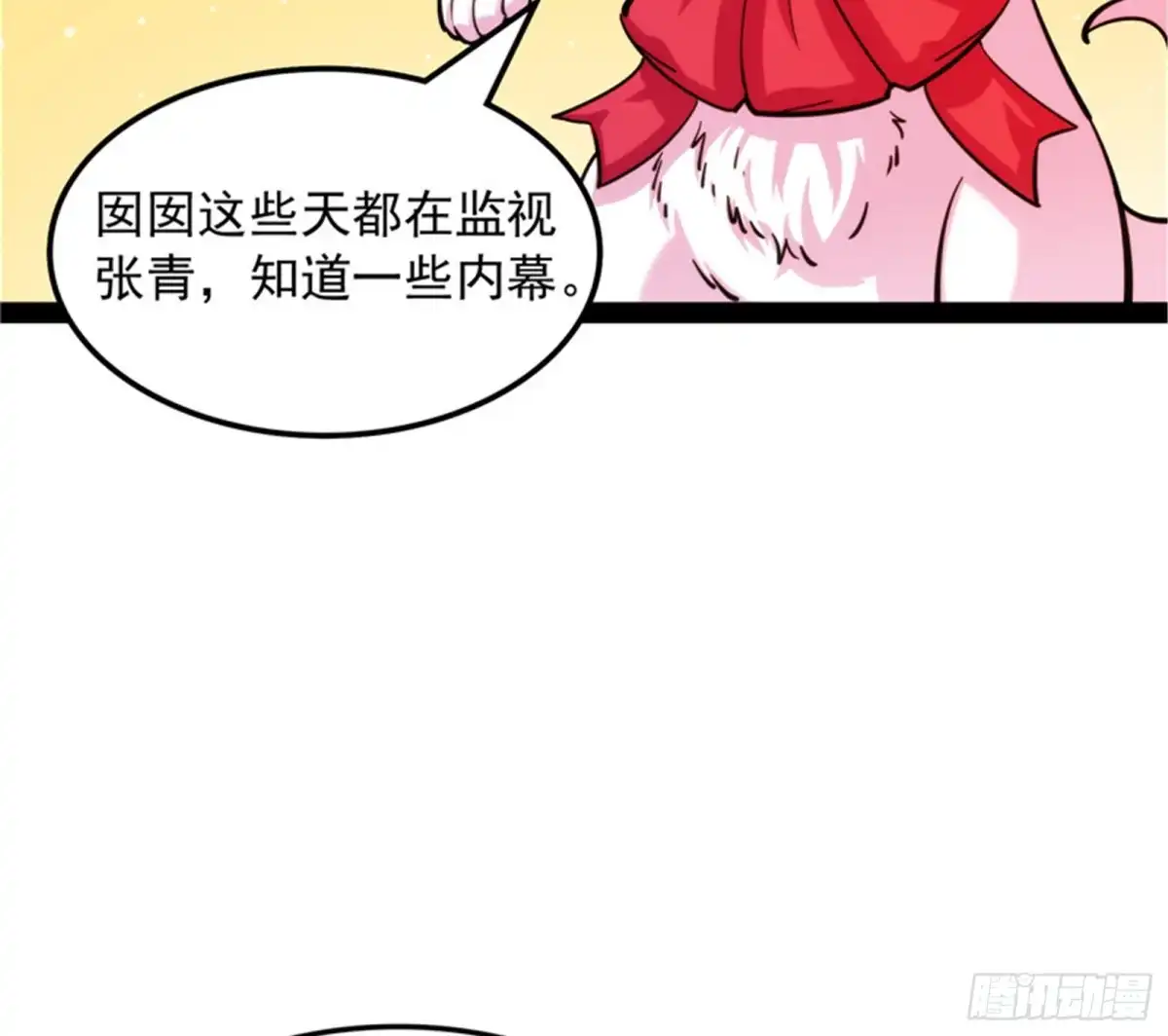 《打爆诸天》你什么目的，谁派来的 第44页