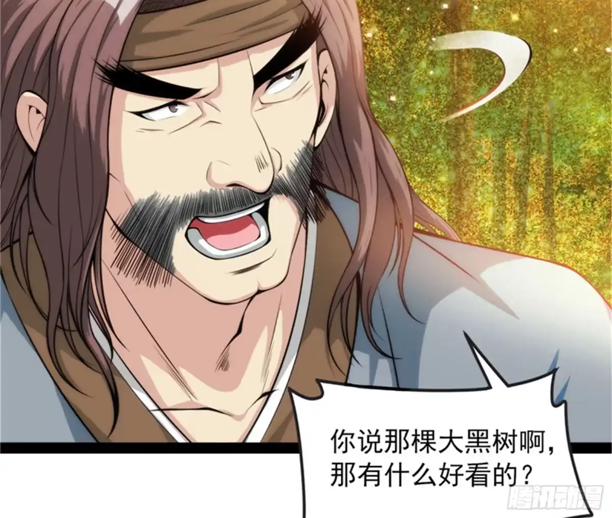 《打爆诸天》你什么目的，谁派来的 第96页
