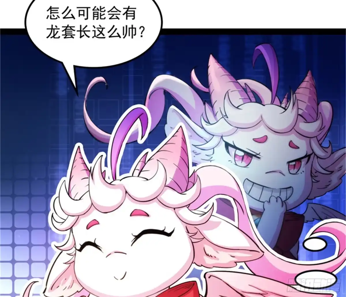 《打爆诸天》你什么目的，谁派来的 第75页