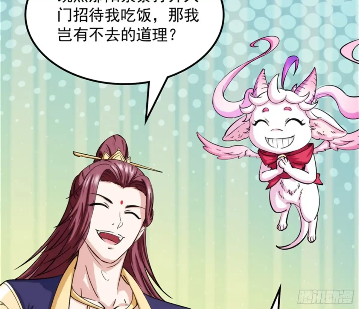 《打爆诸天》你什么目的，谁派来的 第80页