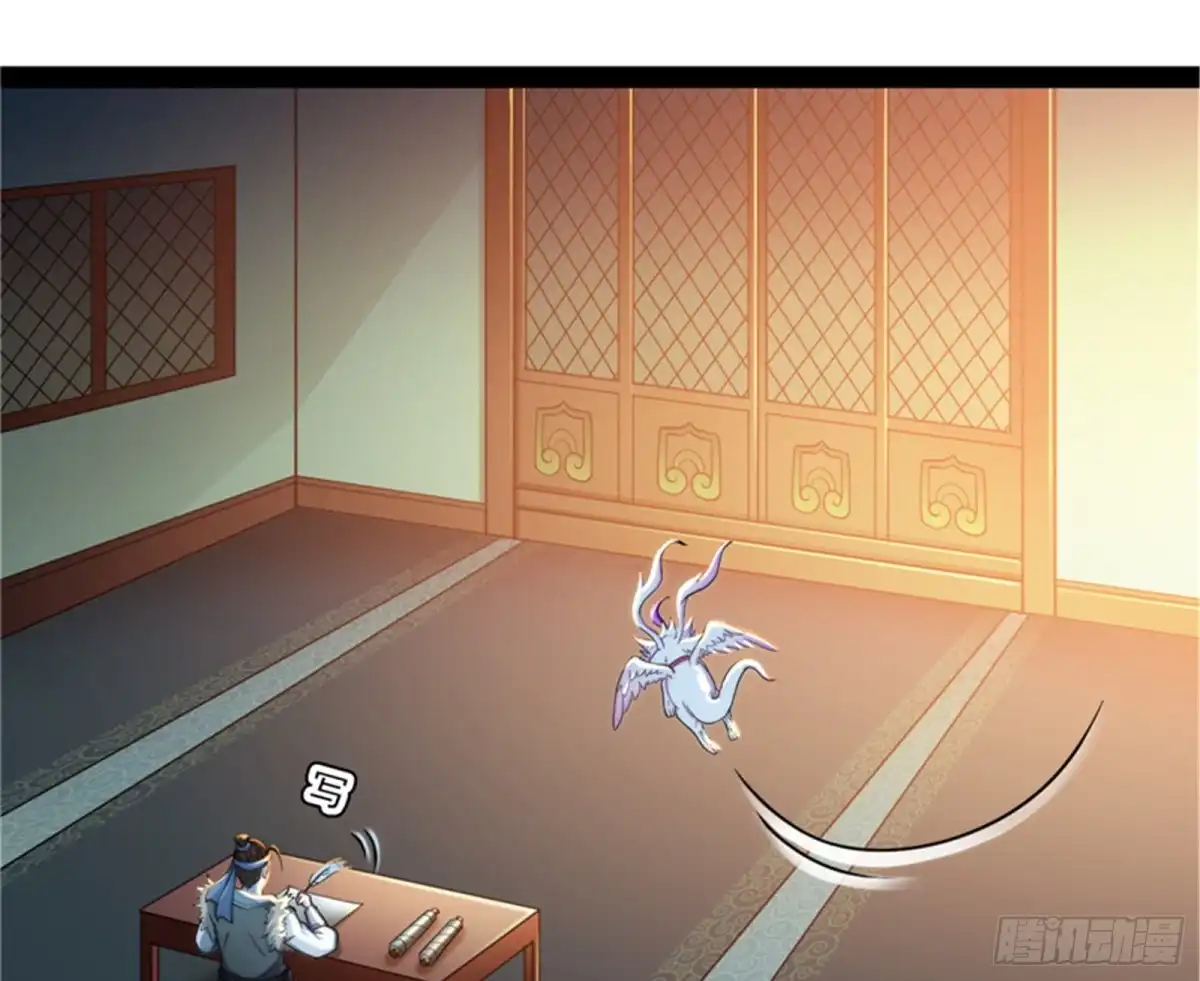 《打爆诸天》你什么目的，谁派来的 第28页