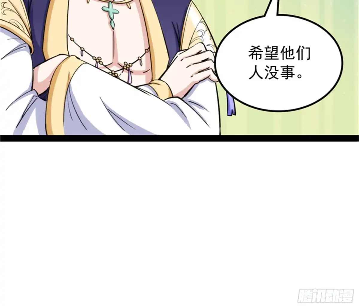 《打爆诸天》你什么目的，谁派来的 第81页