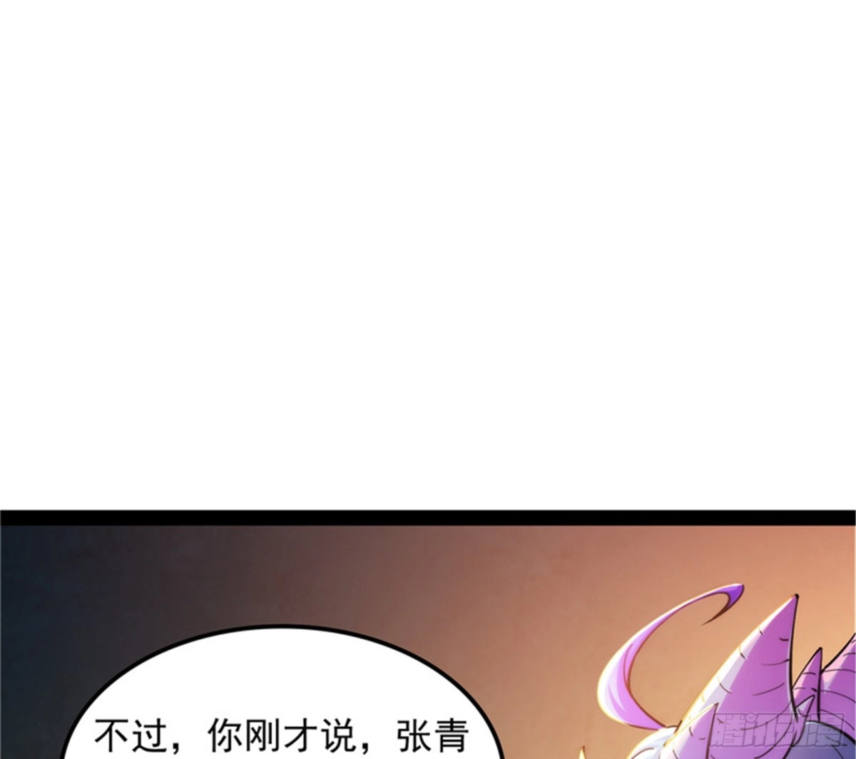 《打爆诸天》你什么目的，谁派来的 第40页