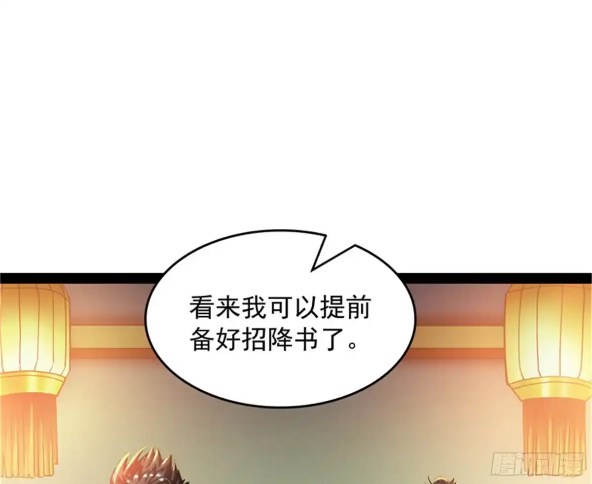 《打爆诸天》你什么目的，谁派来的 第25页