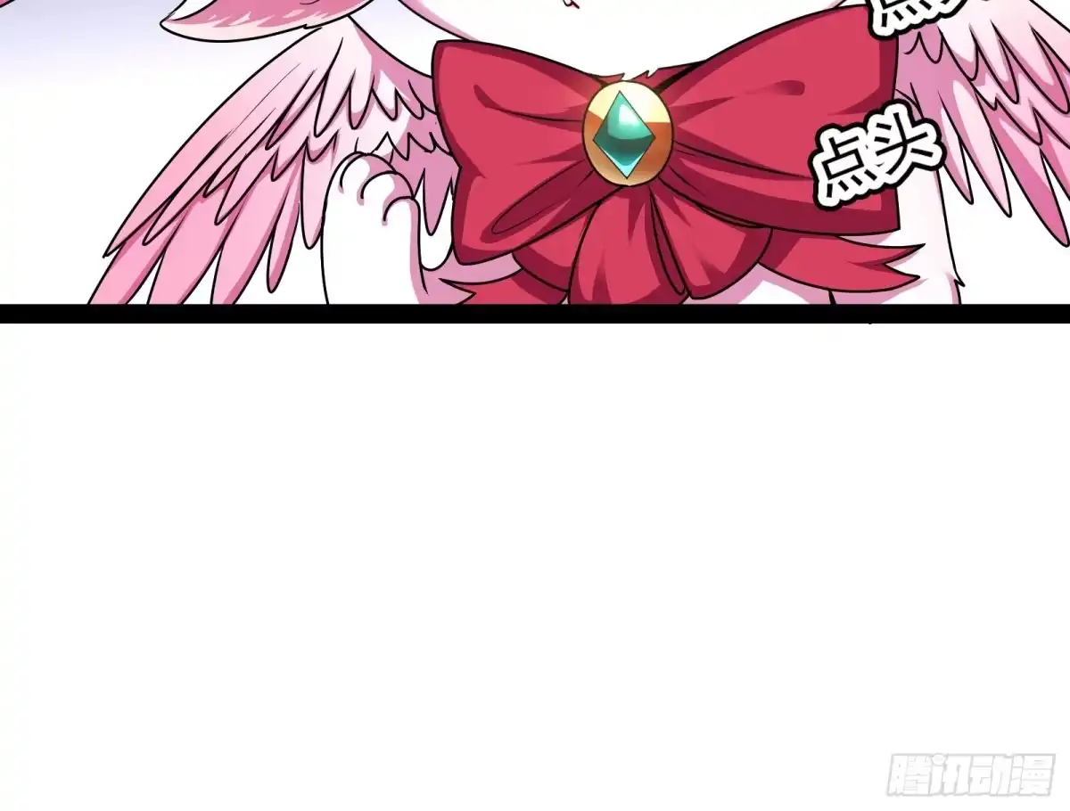 《打爆诸天》囡囡和脱离世界 第111页