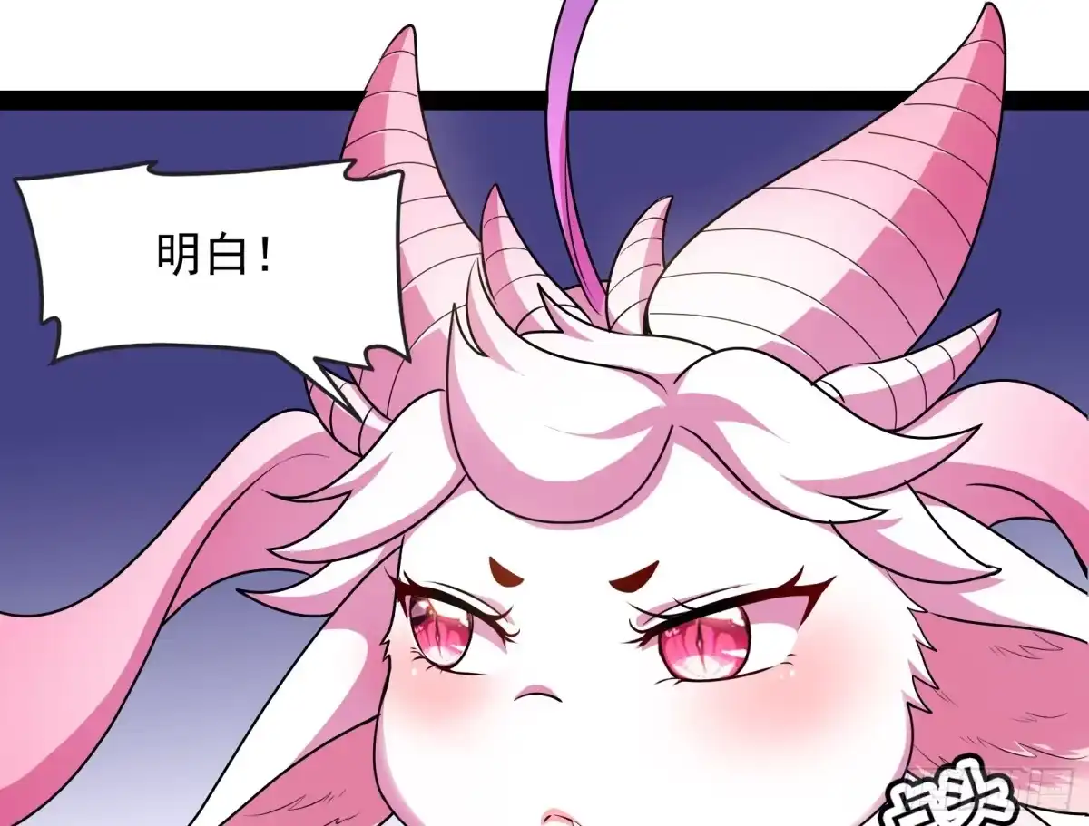《打爆诸天》囡囡和脱离世界 第110页