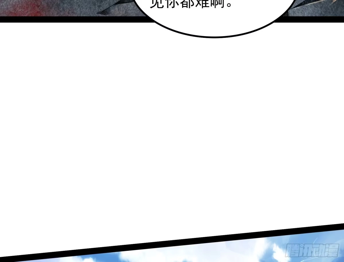 《打爆诸天》囡囡和脱离世界 第21页