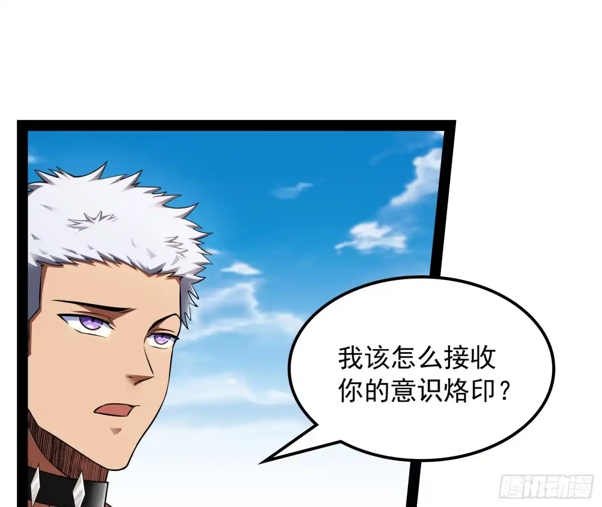 《打爆诸天》囡囡和脱离世界 第60页
